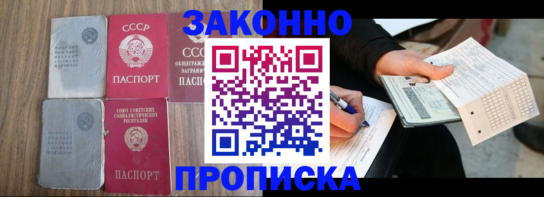 прописка для школы в Верхней Пышме
