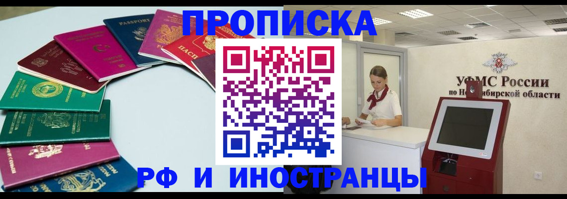 регистрация для школы в Верхней Пышме